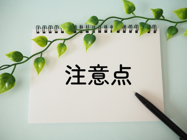 マウスピース矯正で痛いと感じるときの注意点のイメージ
