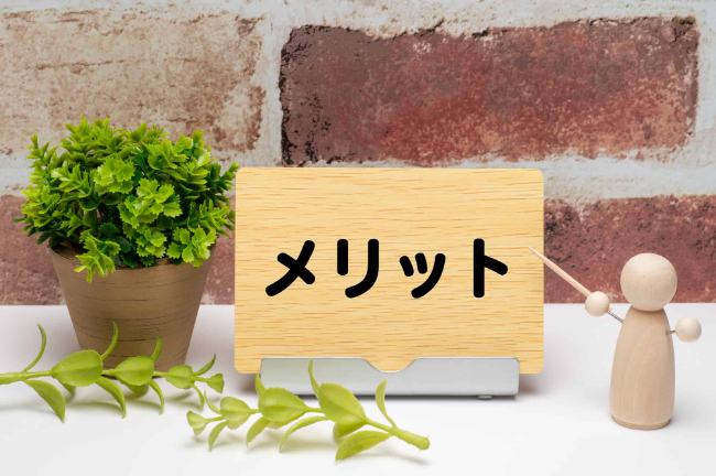 訪問歯科のメリットを説明するイメージ