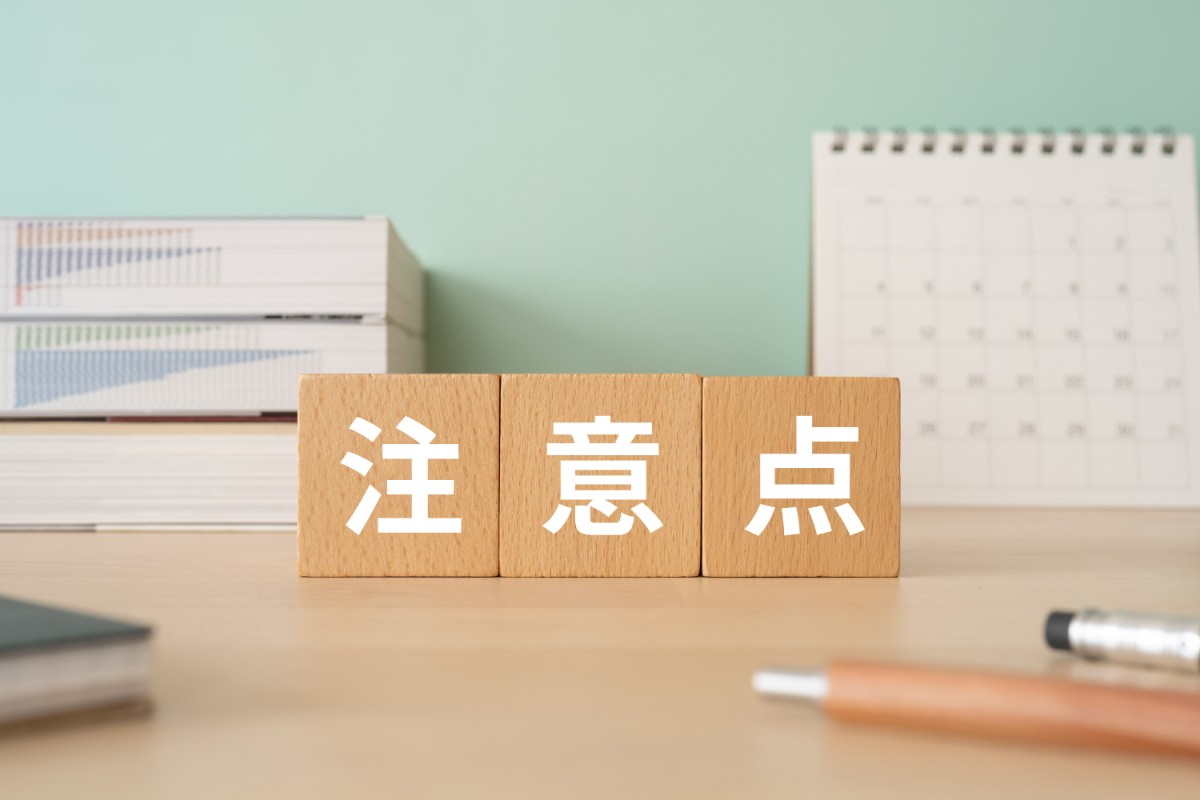 小児矯正の1期治療を希望するときの注意点