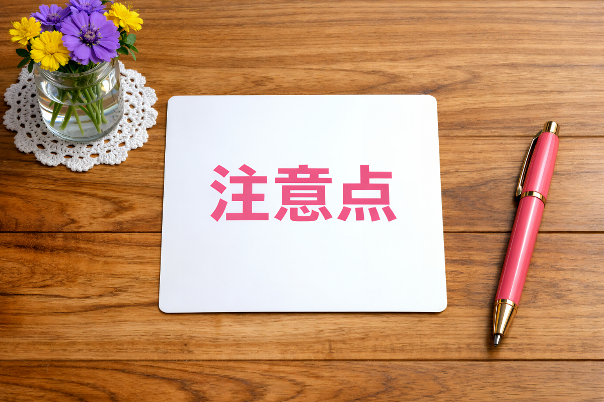 親知らずを抜歯したときの注意点